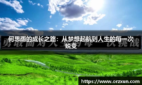 凤凰联盟入口