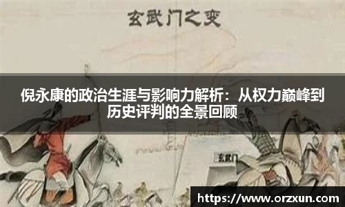 凤凰联盟